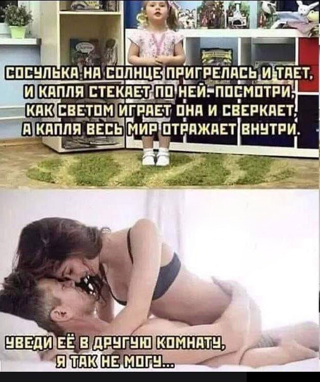 Средненедельная деградация