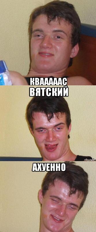Золотой квас в "Золотой бухте"