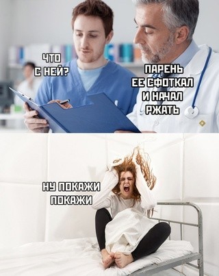 Картинки и мемы из Сети 24.07.22