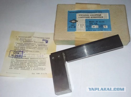 Что со строительными угольниками?