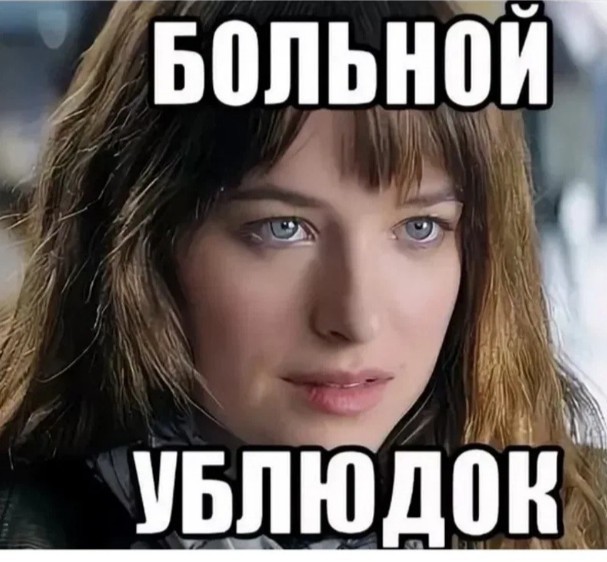 Почему женщина не кончает от секса