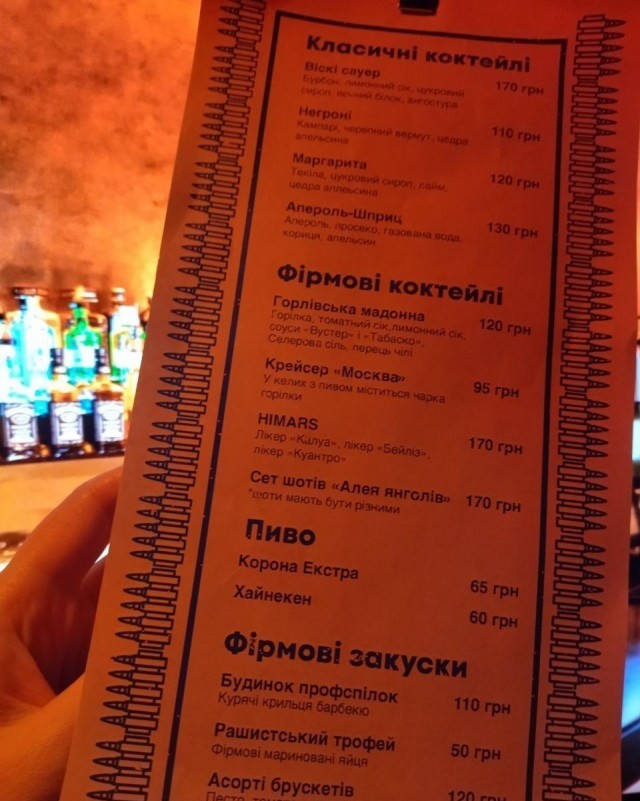 Отступили