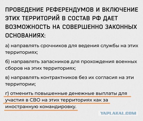 Госдума вводит в УК понятие «мобилизация», «военное положение» и «военное время»