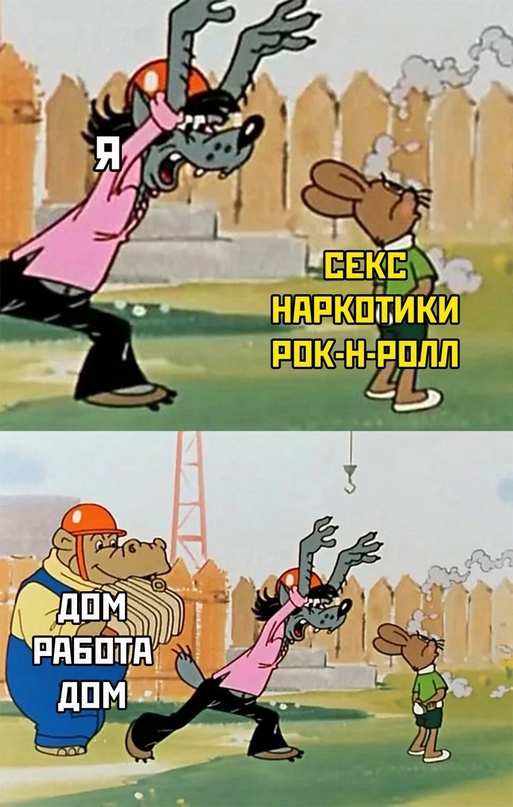 Картинки и мемы. Выходные близко...