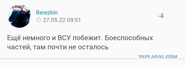 195 тысяч. Ежемесячную выплату заменили разовой?