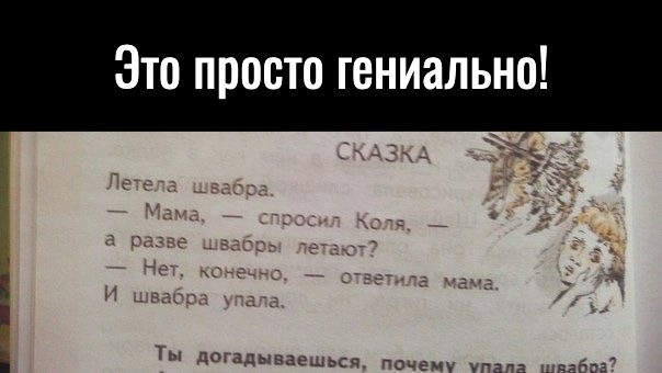 Картинки и мемы для настроения - 015