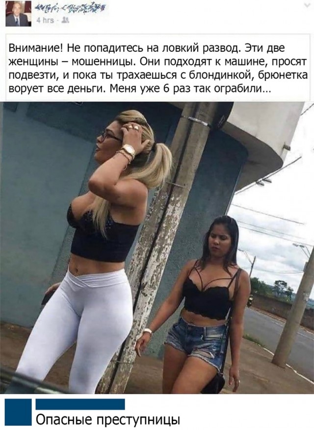 Очередная сборка картинок! Кому баян, кому гармонь, а кому в новинку!