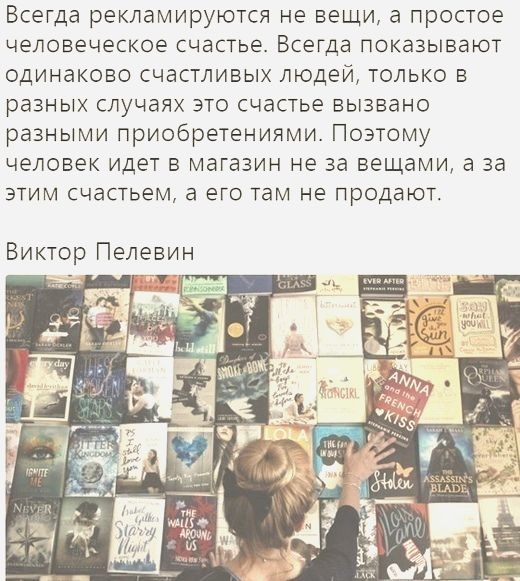Философия нищеброда.