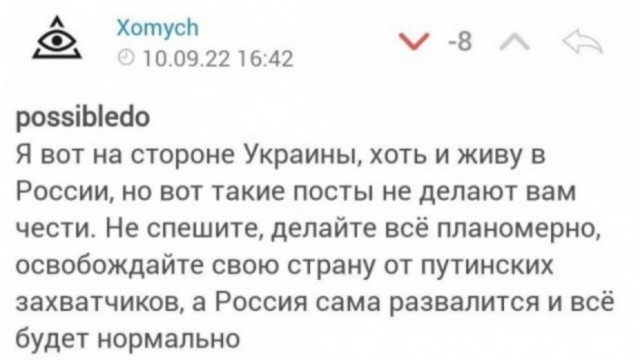За**али "Москвичи"
