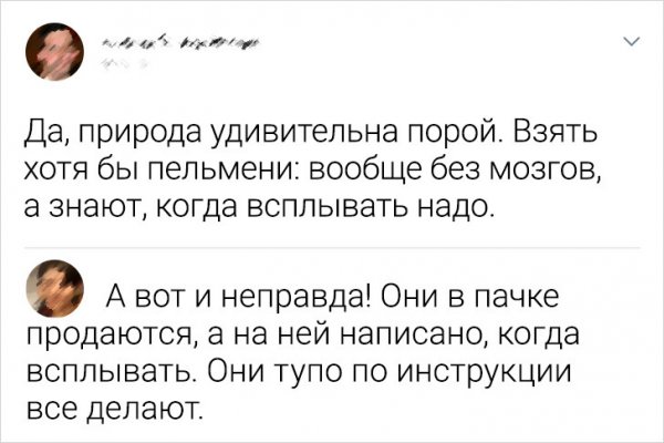 Картинки и мемы для настроения - 131