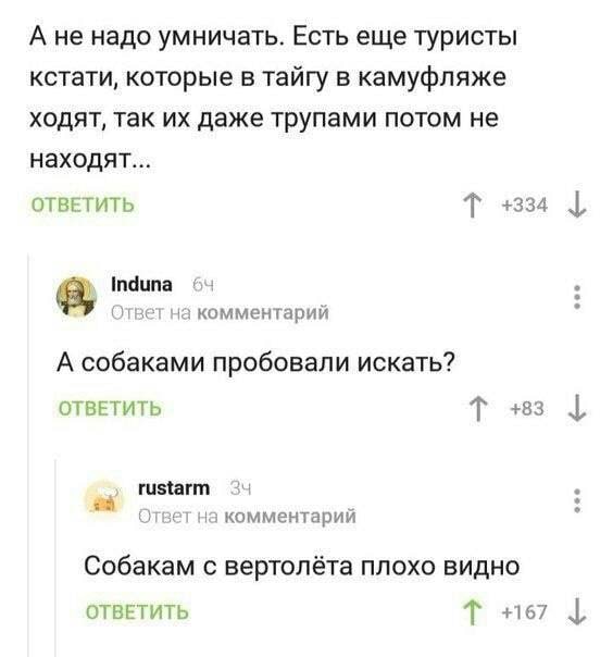 Подборка картинок 17.04.2023