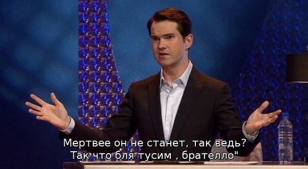 Занимательная теология