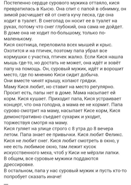 Забавные комментарии из социальных сетей (19.06.23)