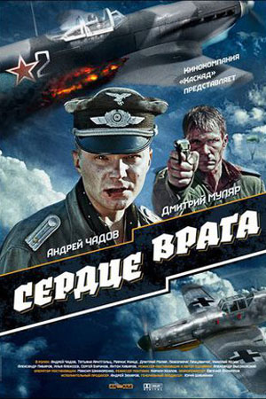 Малоизвестные фильмы про Великую Отечественную войну