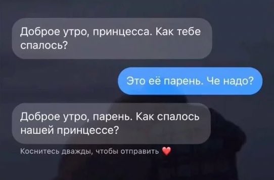 Нуштош 01.07.2023