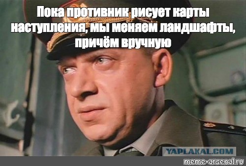 Британская разведка обвинила кустарники и мелкие деревья в замедлении контрнаступления ВСУ