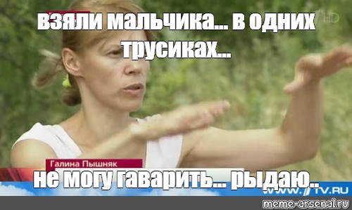 "Зверства" российских оккупантов