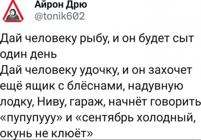 Отряд быстрого деградирования