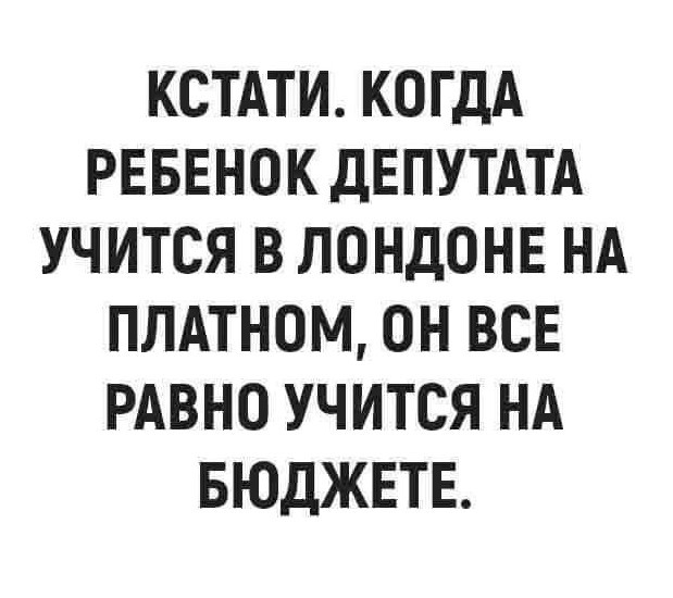 Пятничное улыбательное