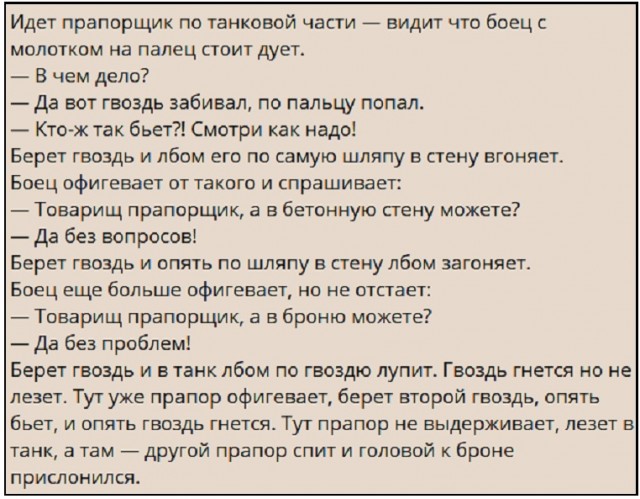 Весёлый полтишок 05.01.24