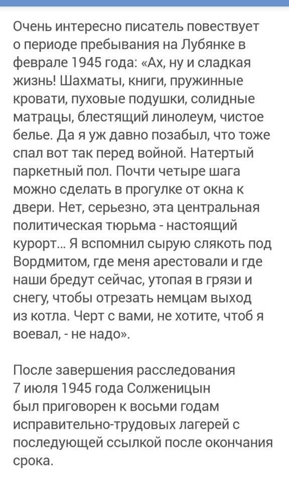 Если будете бояться