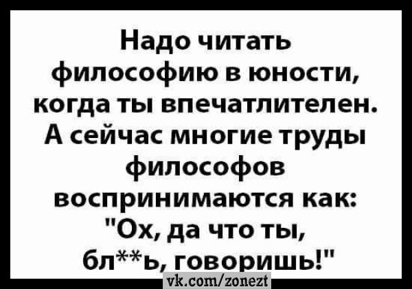 Тлидцать тли от 22 февлаля
