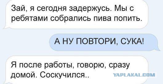Народная меДИЧина 23