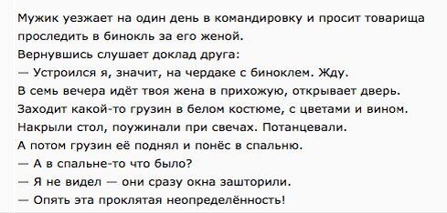 Девушка искупалась в гидромассажной ванне с десятью незнакомцами и осталась без бойфренда