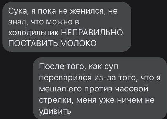 Забавные комментарии из социальных сетей (25.03.24)