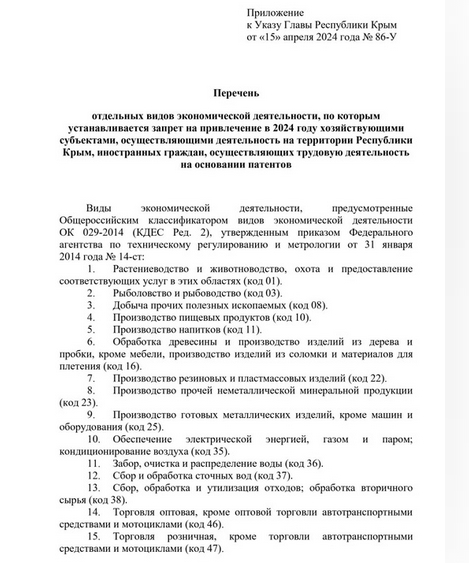 Высокая потребность мигрантов для экономики - миф