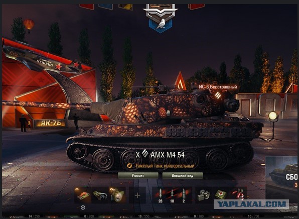 Wargaming 62