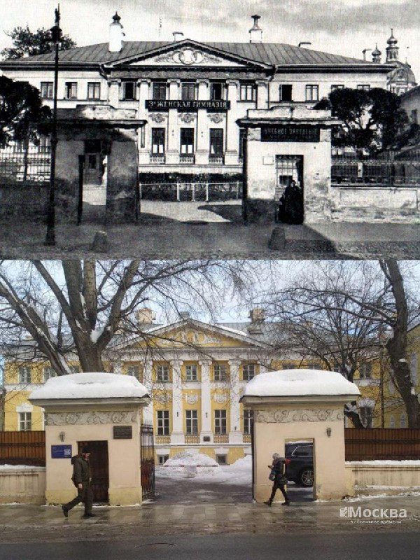 Москва дореволюционная - 11