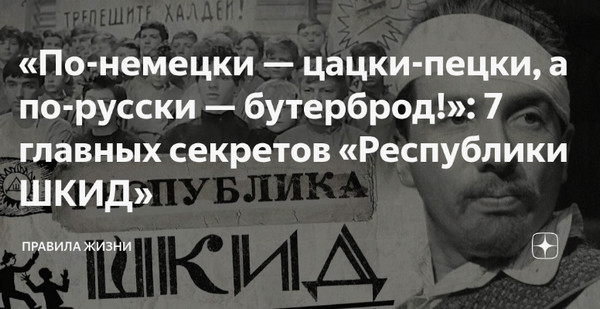 Пусть помучаются