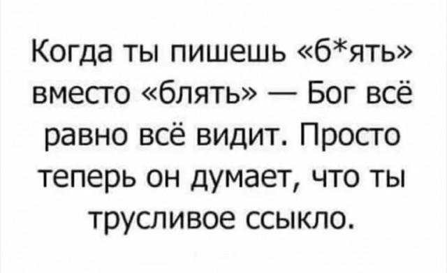 Справедливость есть!