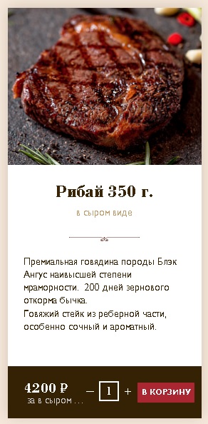 Съел бы кто?
