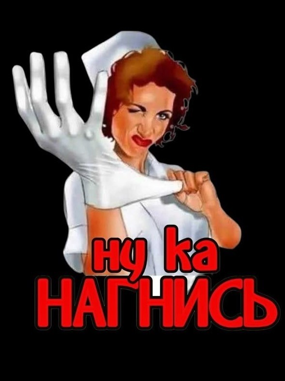 Юмор в картинках и без
