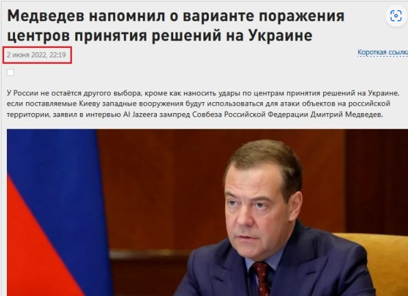 Украина уже ударила по территории РФ ракетами ATACMS/Storm Shadow