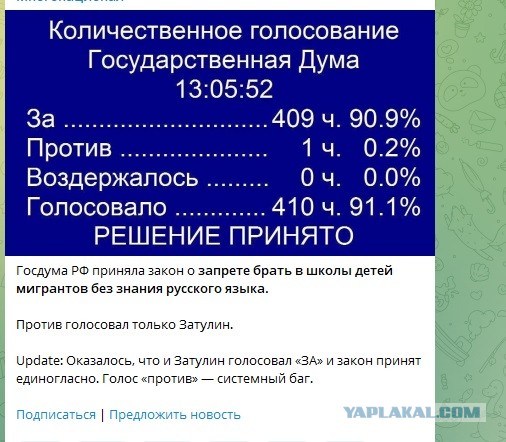 Жириновский ещё 5 лет назад сказал кто такой Затулин