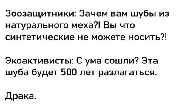 Картинки вечером в четверг