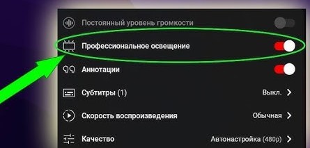 После обновления проги жрут как кони