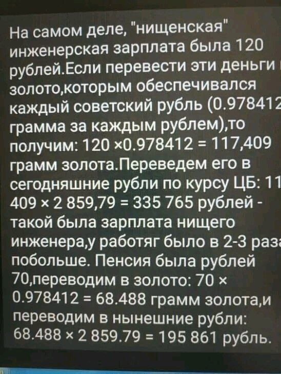 Так себе картинки 12.02.25