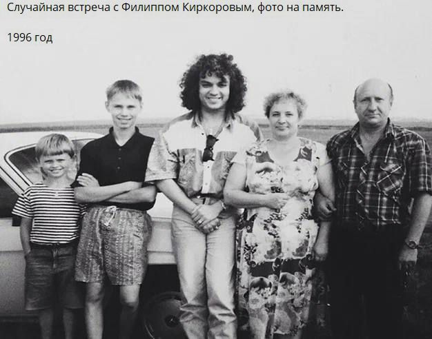Интересные фотографии 1990-х от 23.02.25