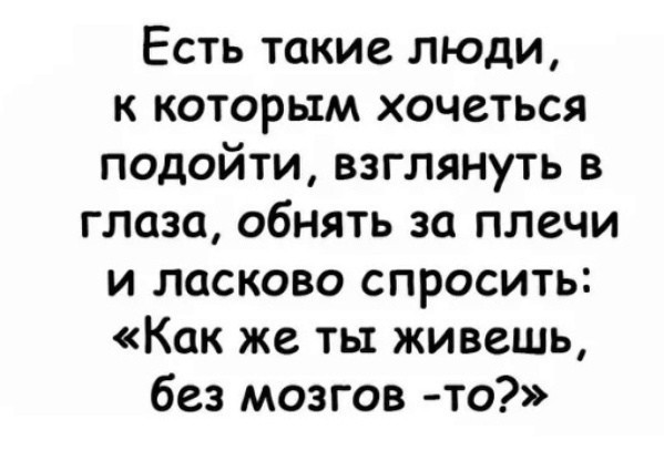 Дичь из Прокопьевска