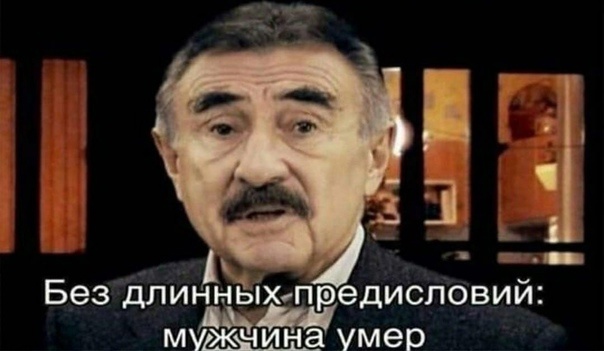 Немного остроты в отношениях