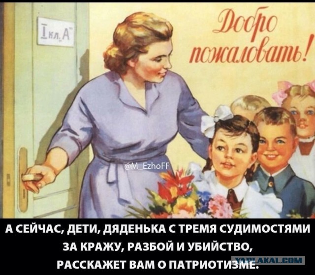 Бритиш зашёл в Курскую область.