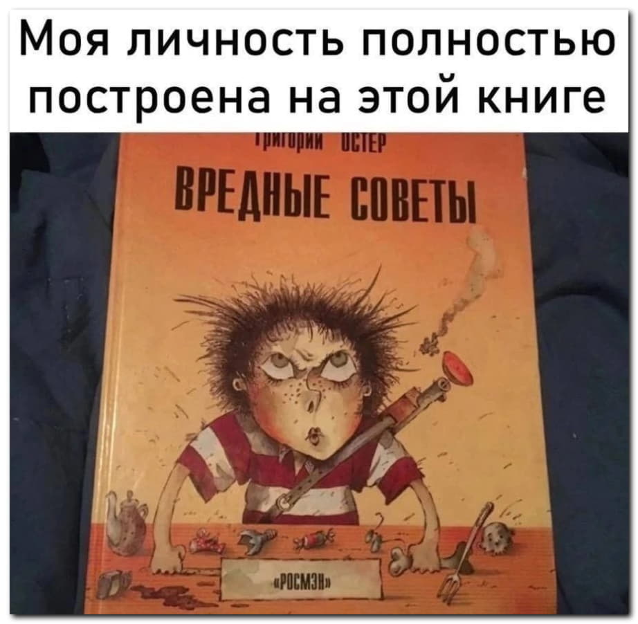 Ну да, так и есть⁠⁠