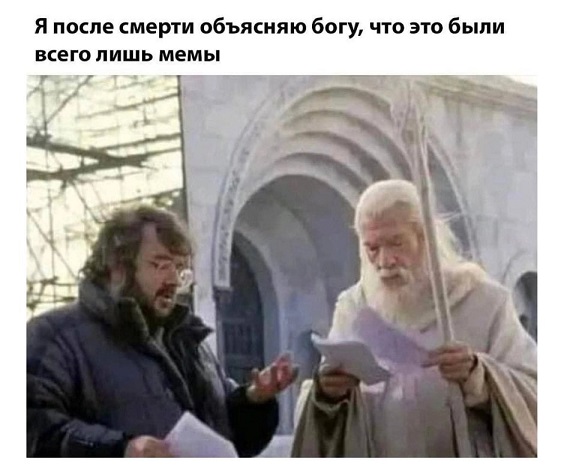 Дочь на тебя жалуется...