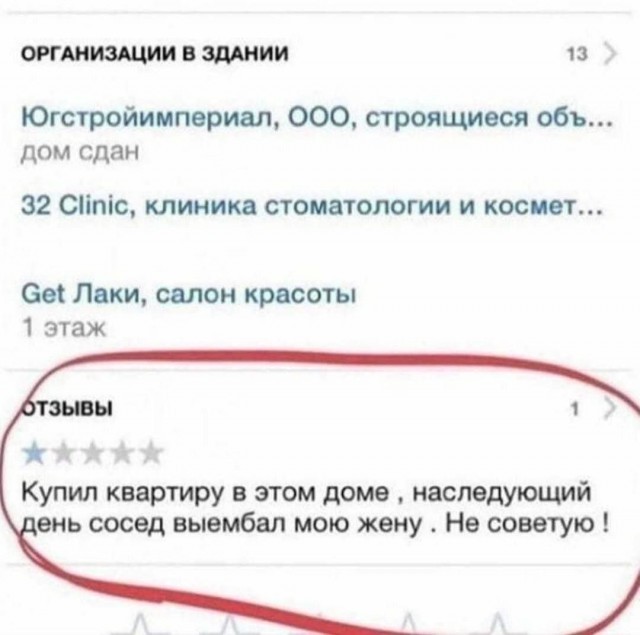 Баянов накидаю людям на сон грядущий