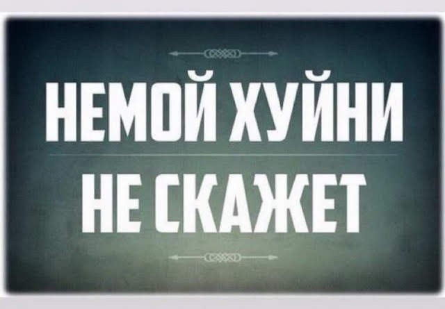 Сеня, дичь!