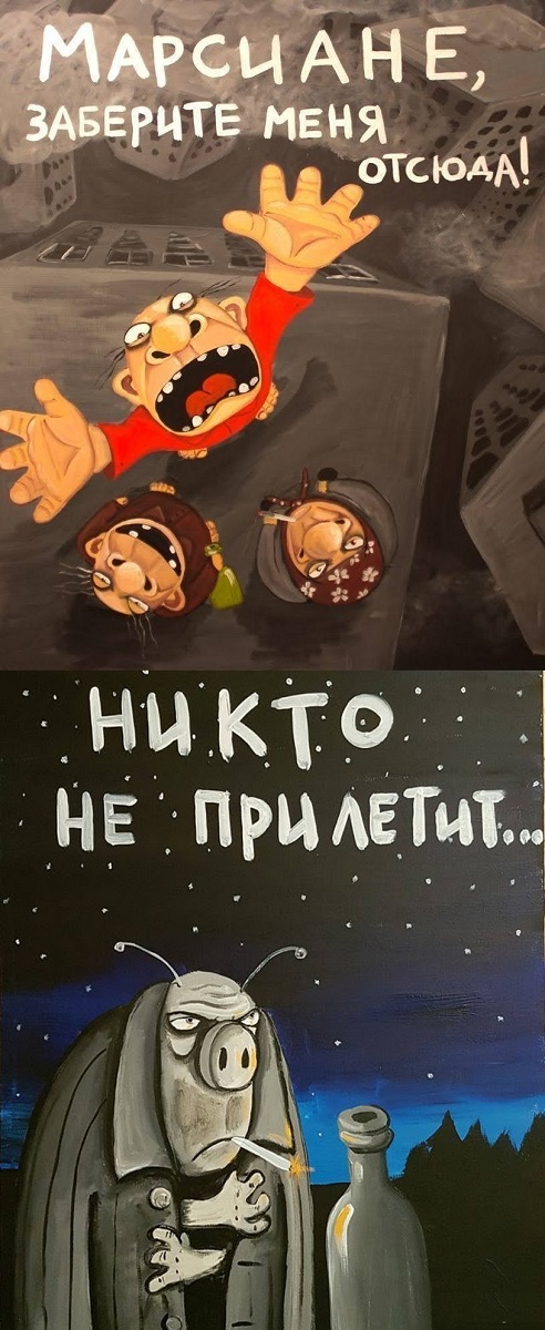 Межзвёздный гость. Добро пожаловать в Солнечную систему